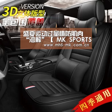 盛夏运动过量慎防肌肉“溶解”【 MK SPORTS官方网站 】(图1) MK体育