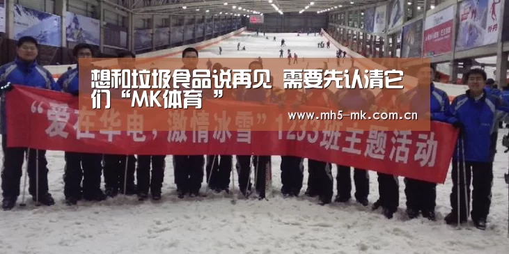 MK SPORTS官方网站 
