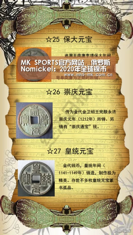 MK体育 