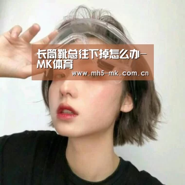MK体育 