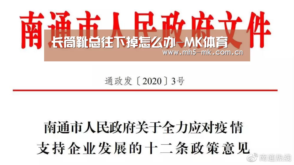  MK SPORTS官方网站 