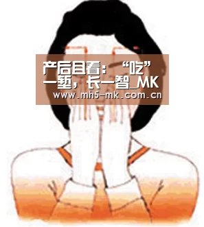  首页入口