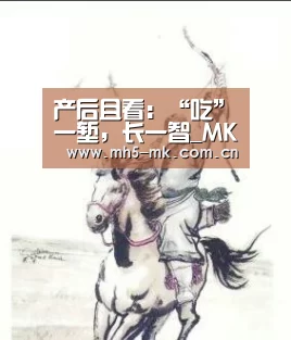  首页入口