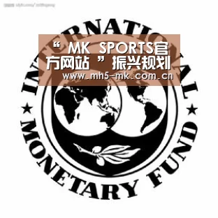 “ MK SPORTS官方网站 ”振兴规划发威有色金属展彰显行业信心(图1) MK体育