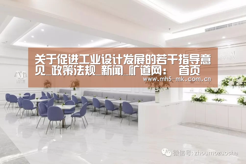  MK SPORTS官方网站 