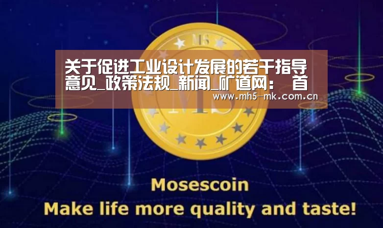 MK体育 