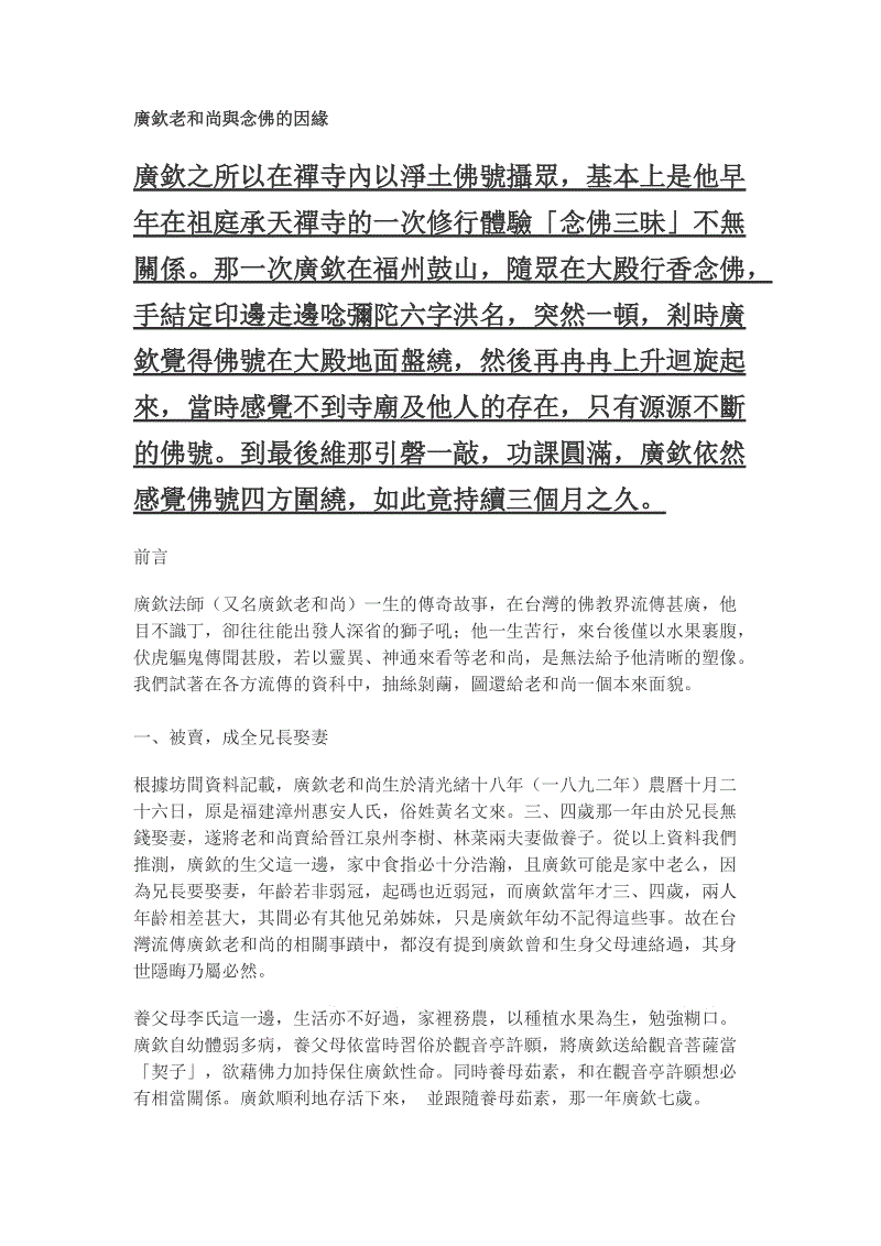 专家称H7N9死者家属向医院索赔百万依据不足- MK SPORTS官方网站 (图1) 首页入口