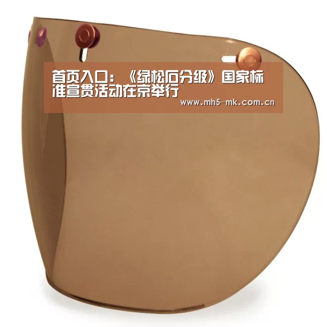  MK SPORTS官方网站 