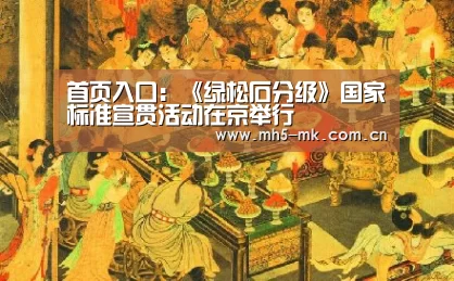  MK SPORTS官方网站 