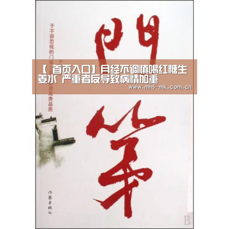  MK SPORTS官方网站 