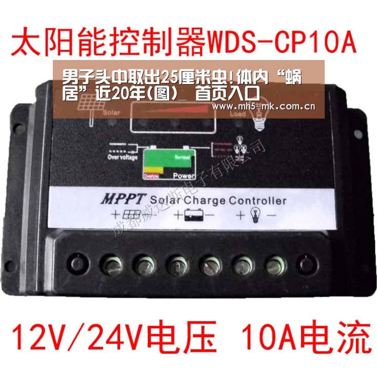  MK SPORTS官方网站 