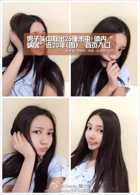  首页入口