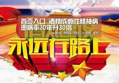  首页入口