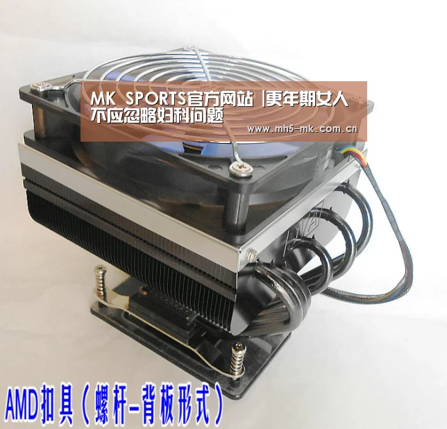 MK SPORTS官方网站 |更年期女人不应忽略妇科问题(图1) MK SPORTS官方网站