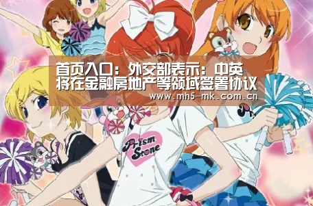  MK SPORTS官方网站 